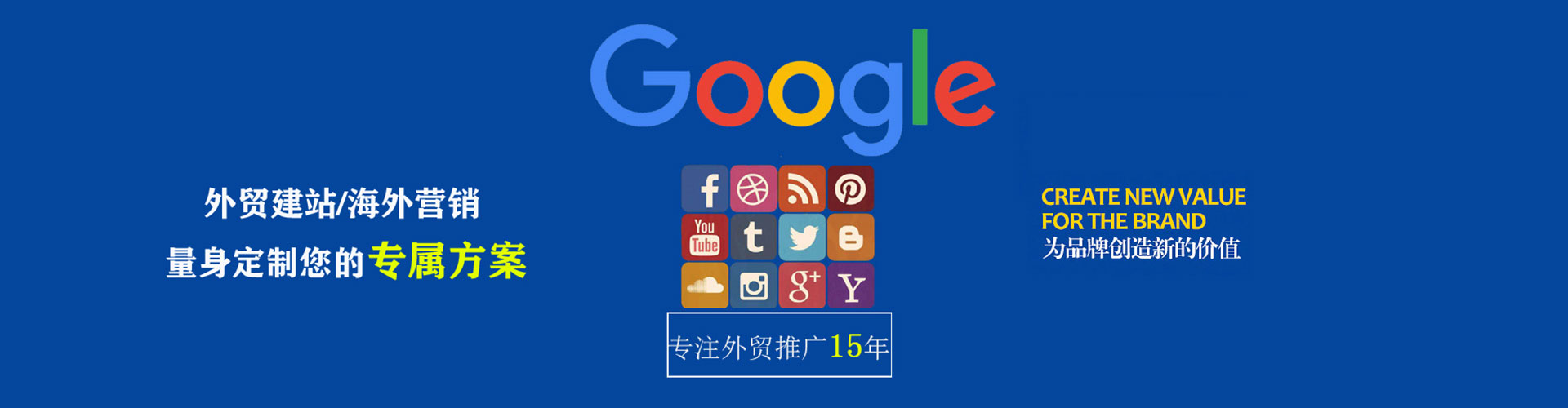 静宁百度搜索推广