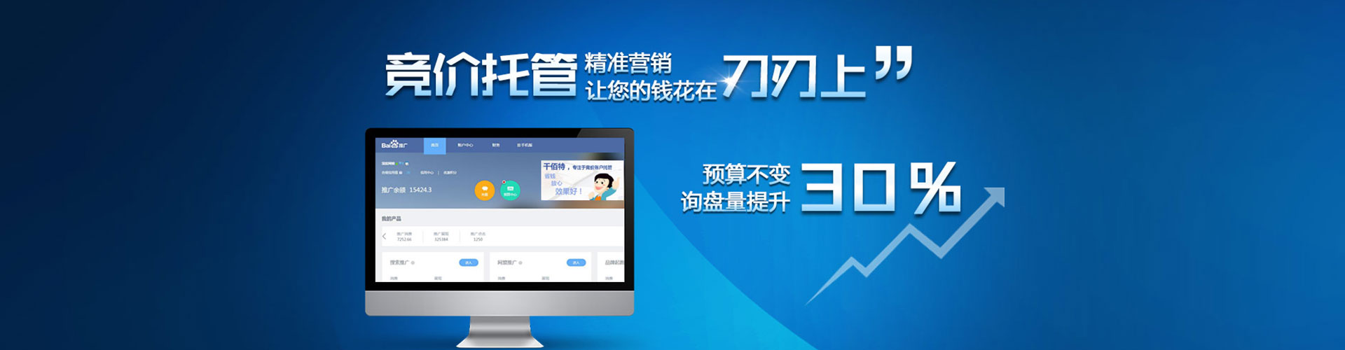 静宁谷歌竞价
