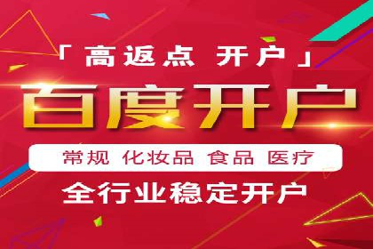 金融行业SEM优化师如何玩转关键词优化——一则成功案例揭秘