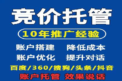 百度推广优化案例解析，揭秘优化之道